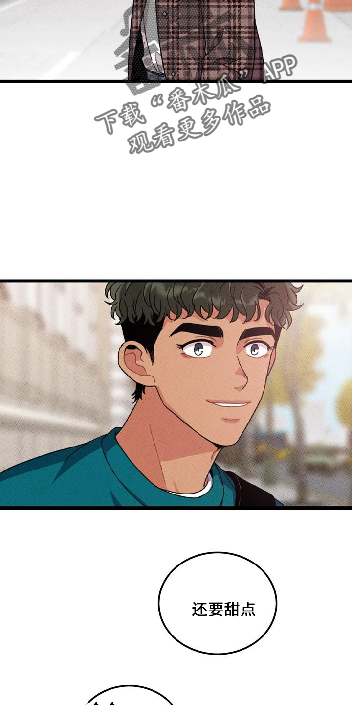 第69话8
