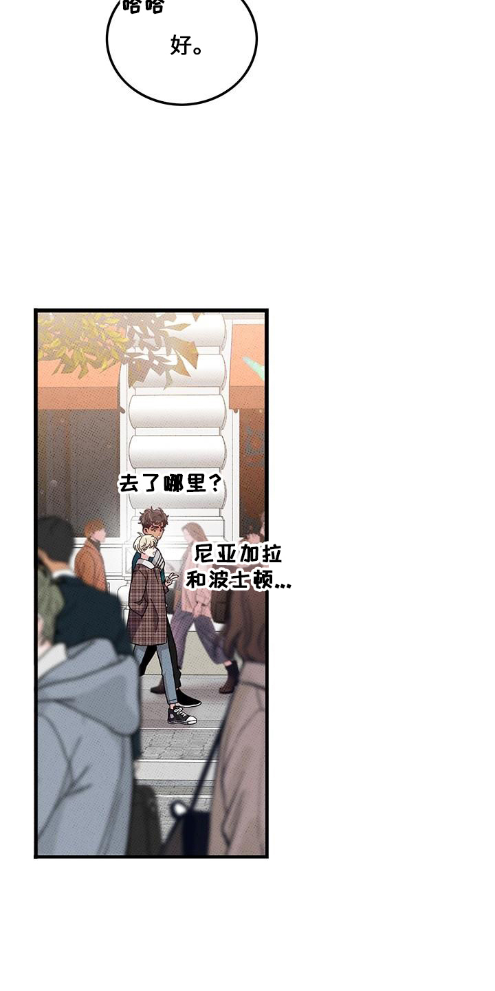 第69话9