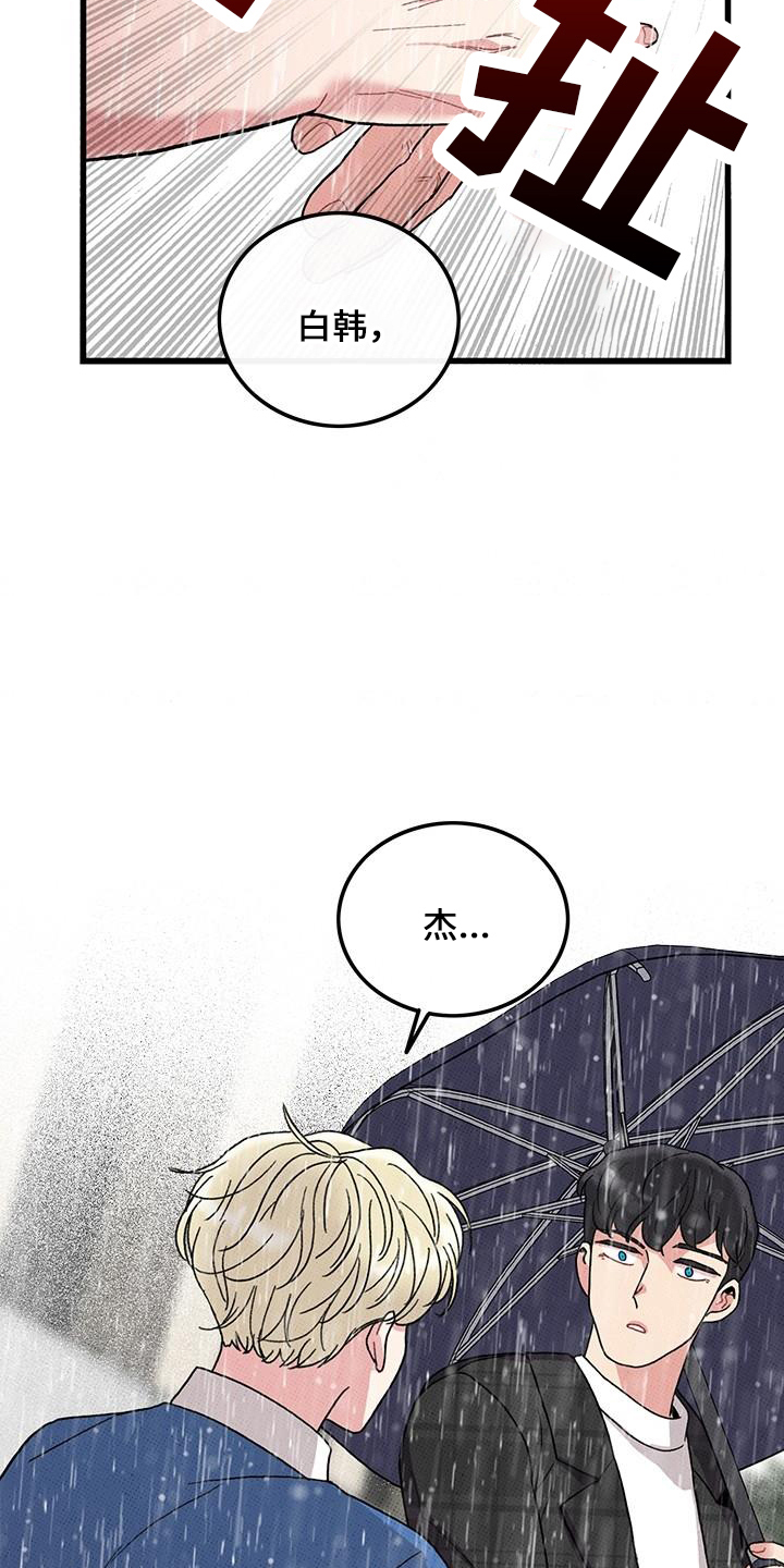 第68话10