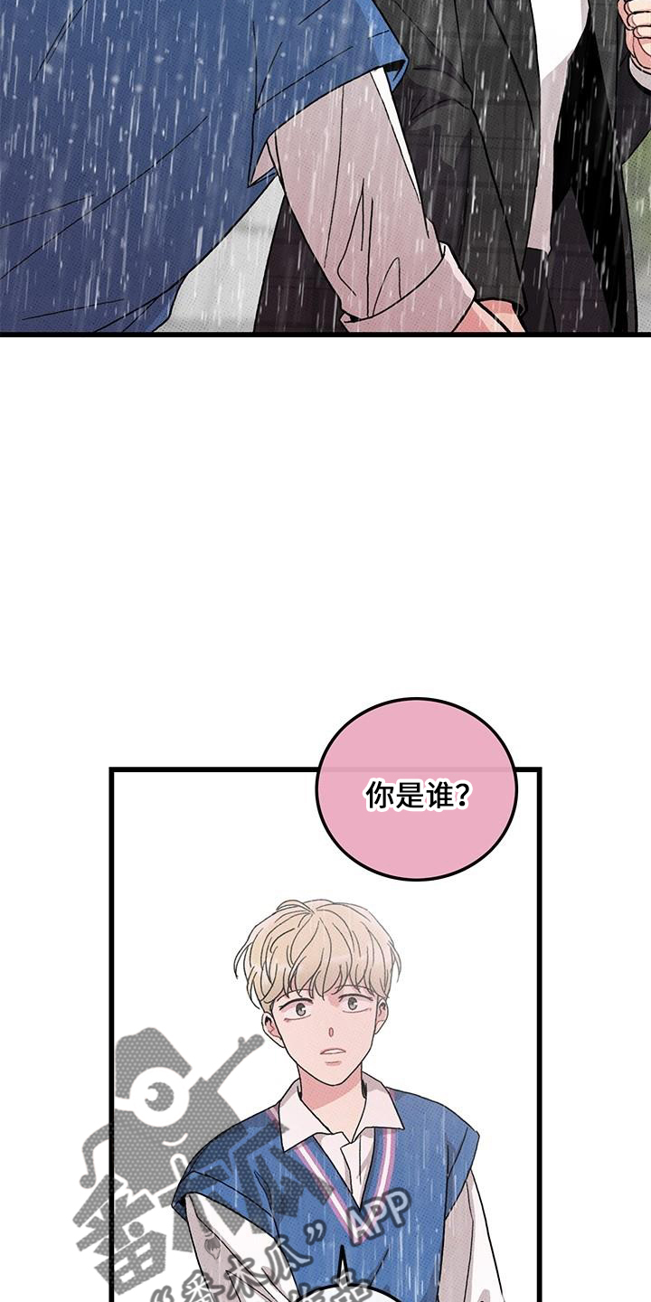 第68话11