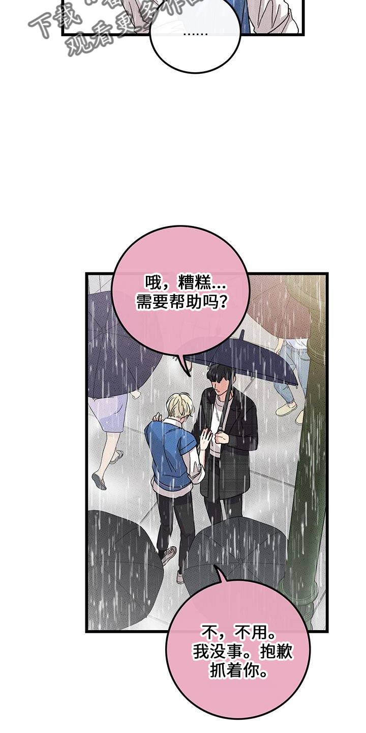 第68话12