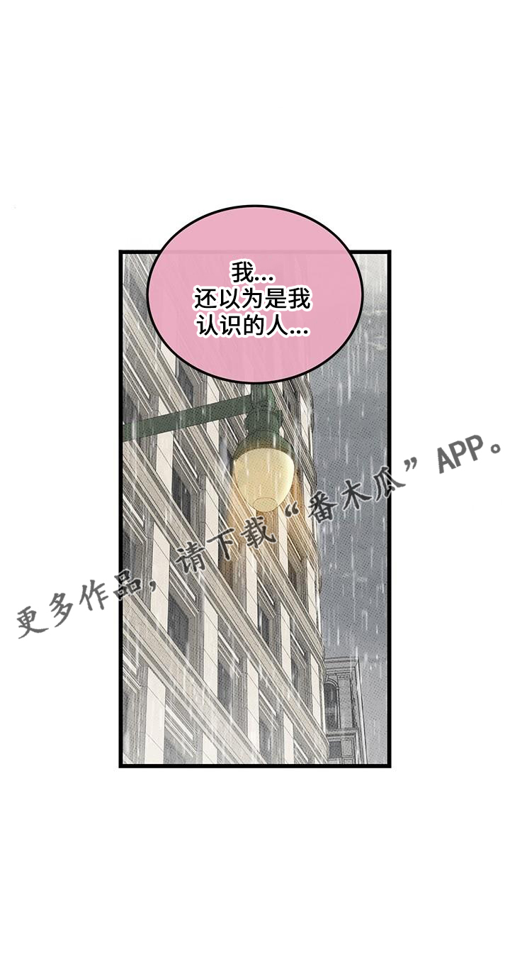 第68话13