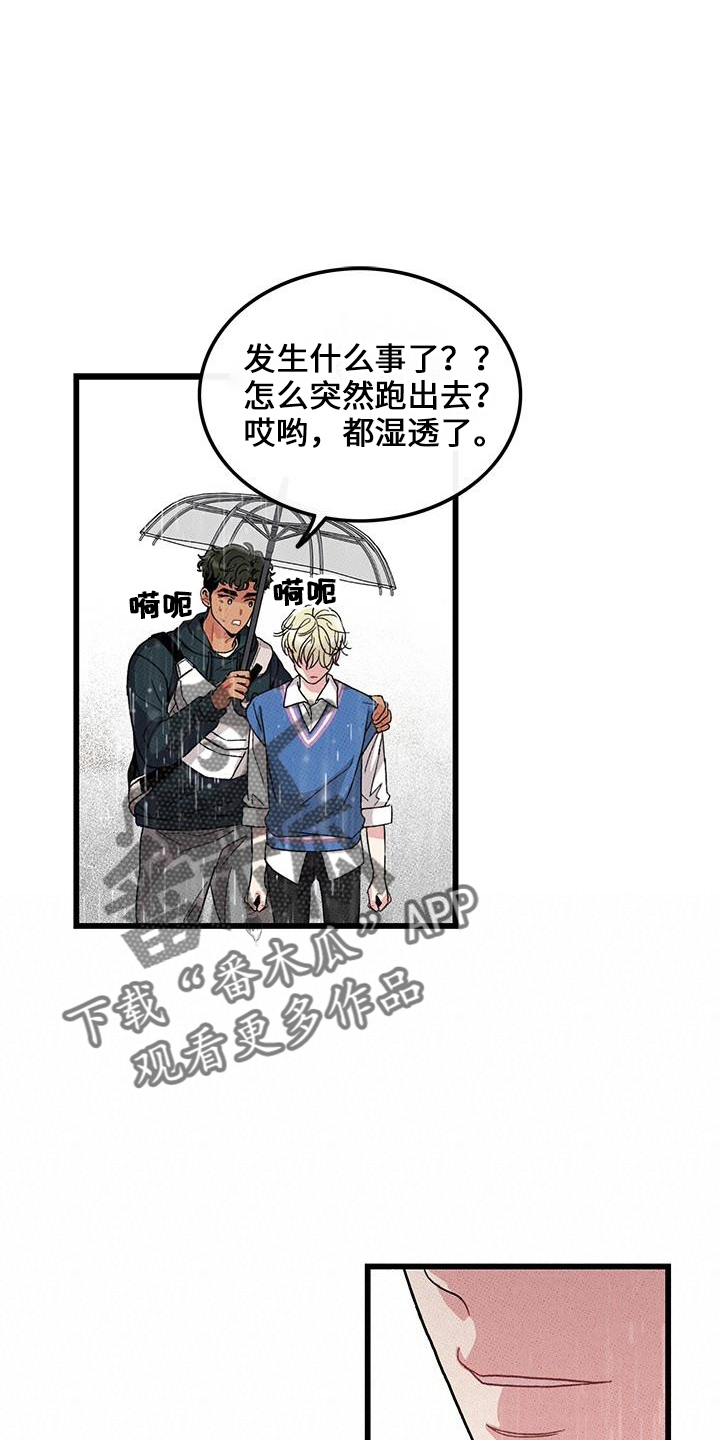 第68话15