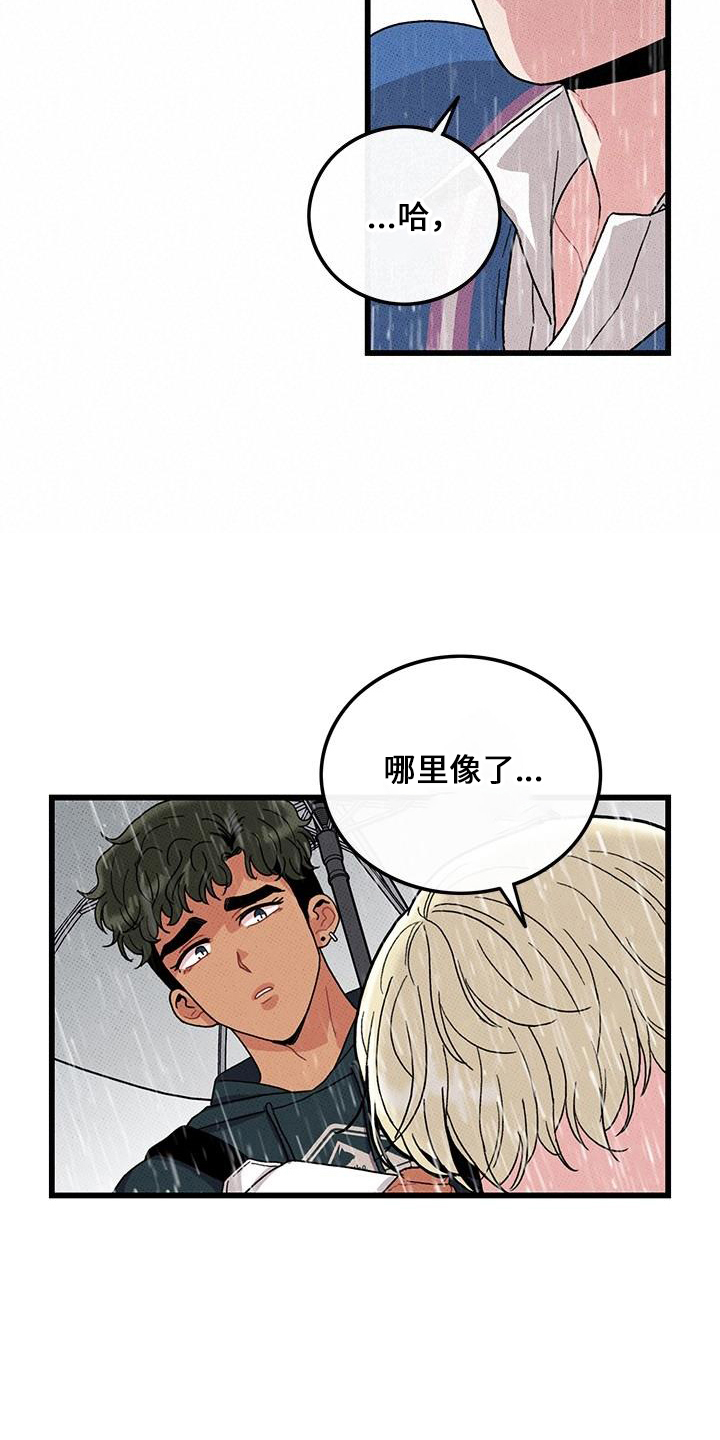 第68话16