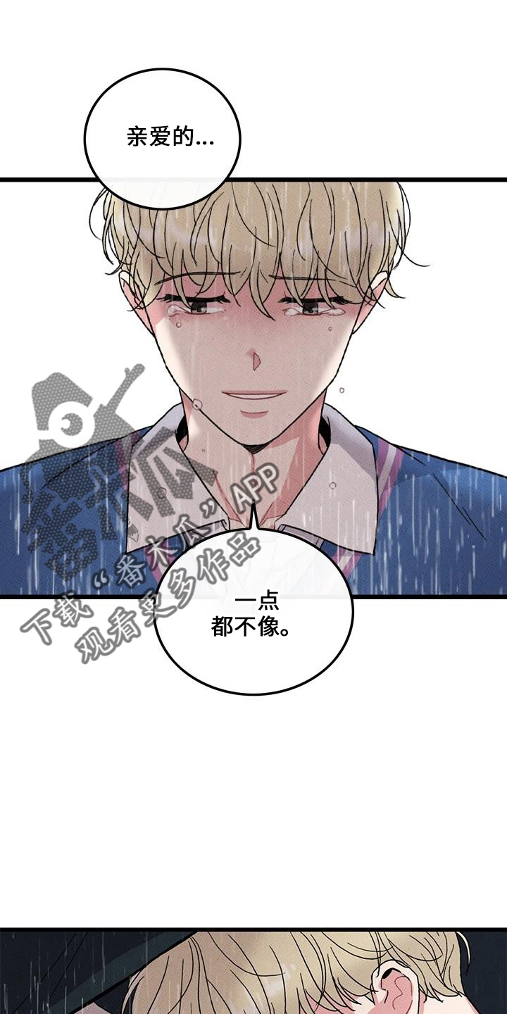 第68话17