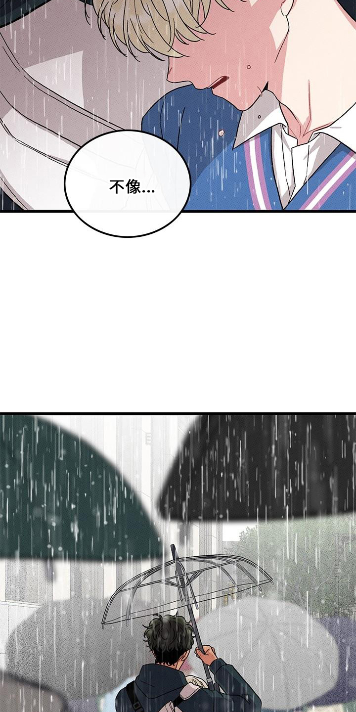 第68话18