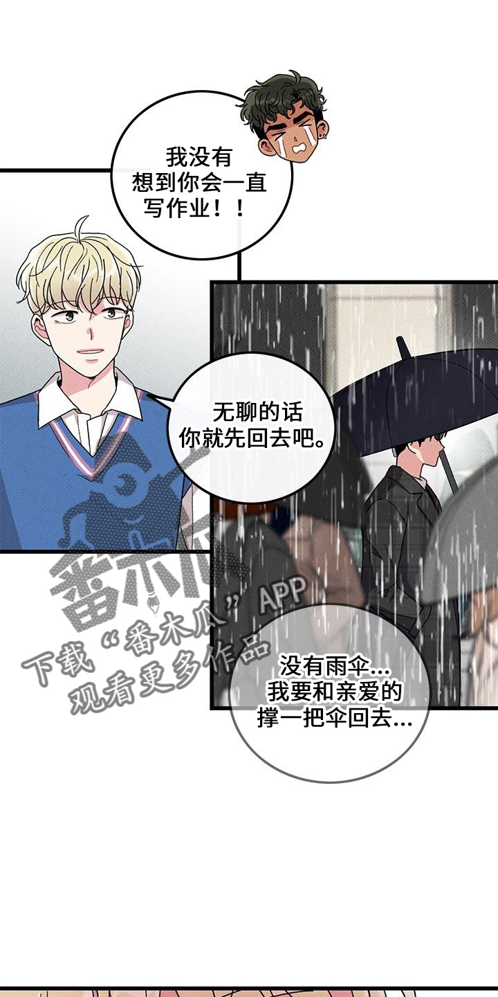 第68话2