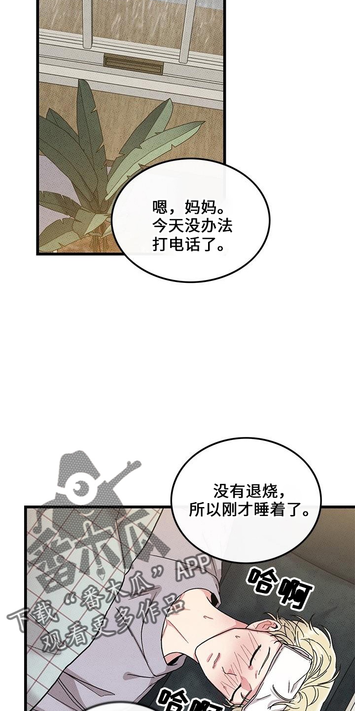 第68话20