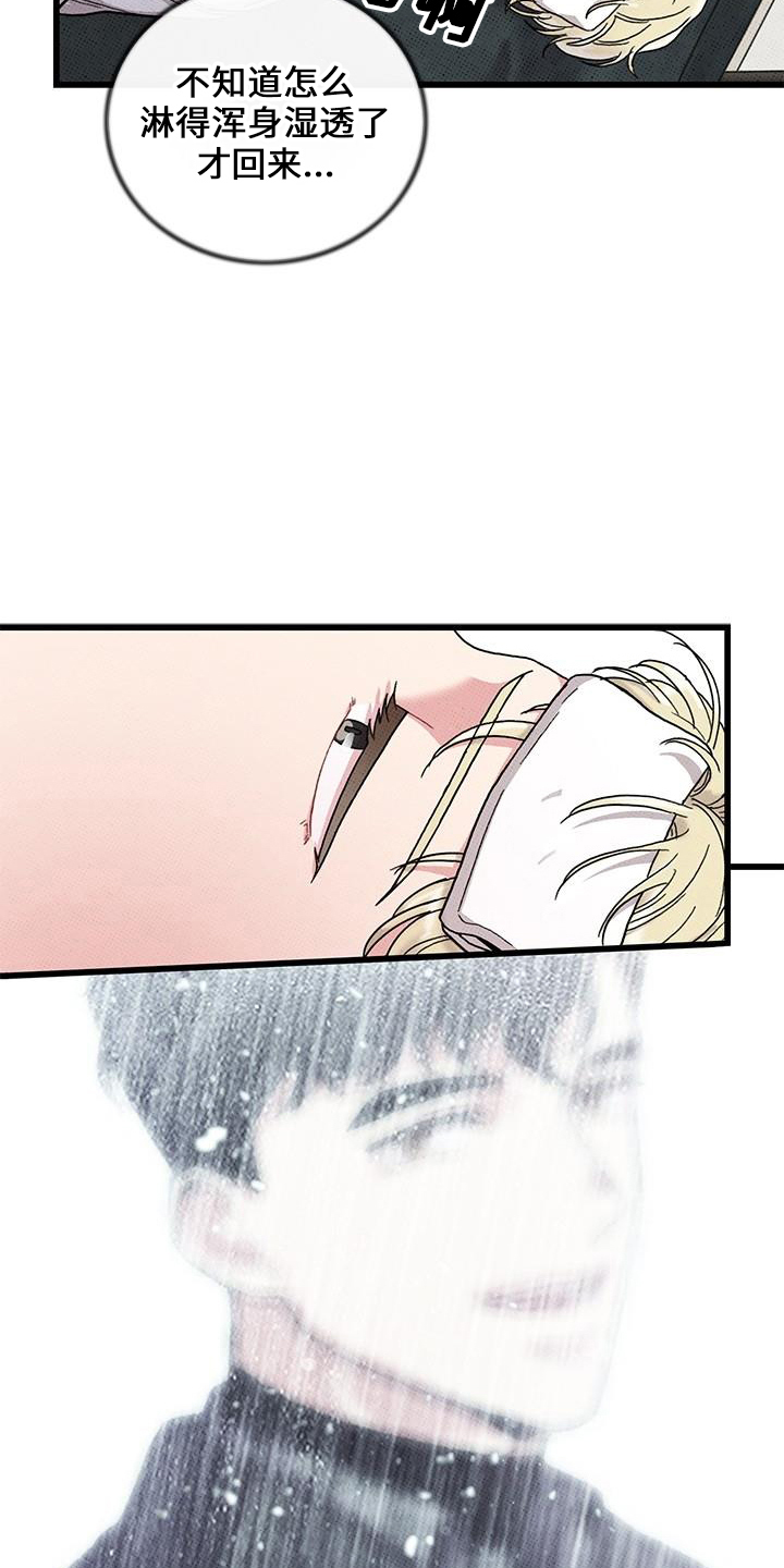第68话21
