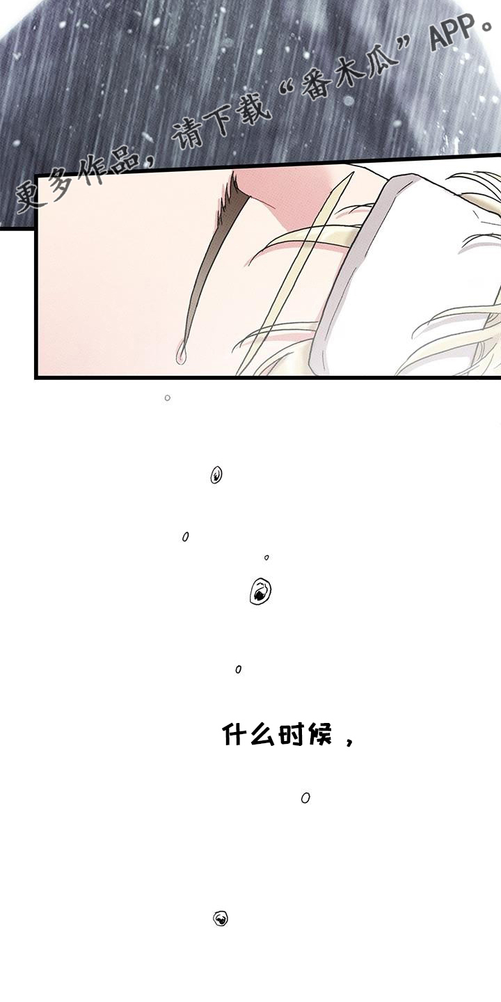 第68话22