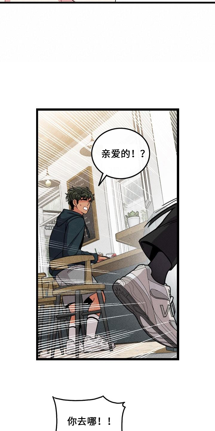 第68话5