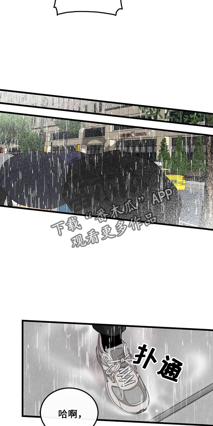 第68话6