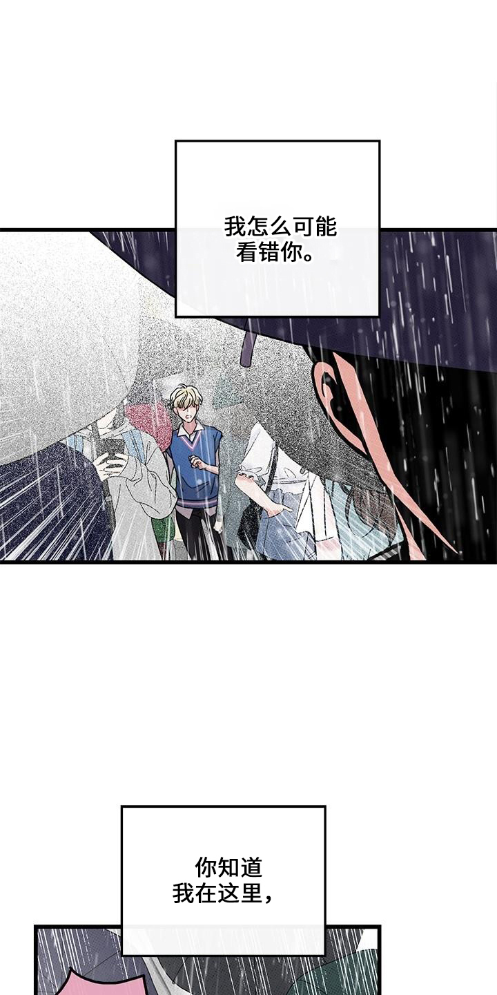 第68话8