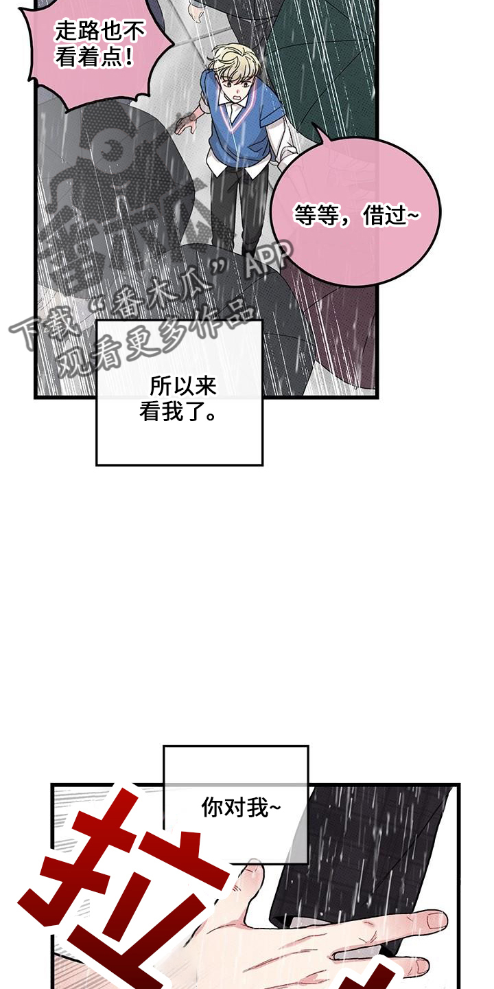 第68话9