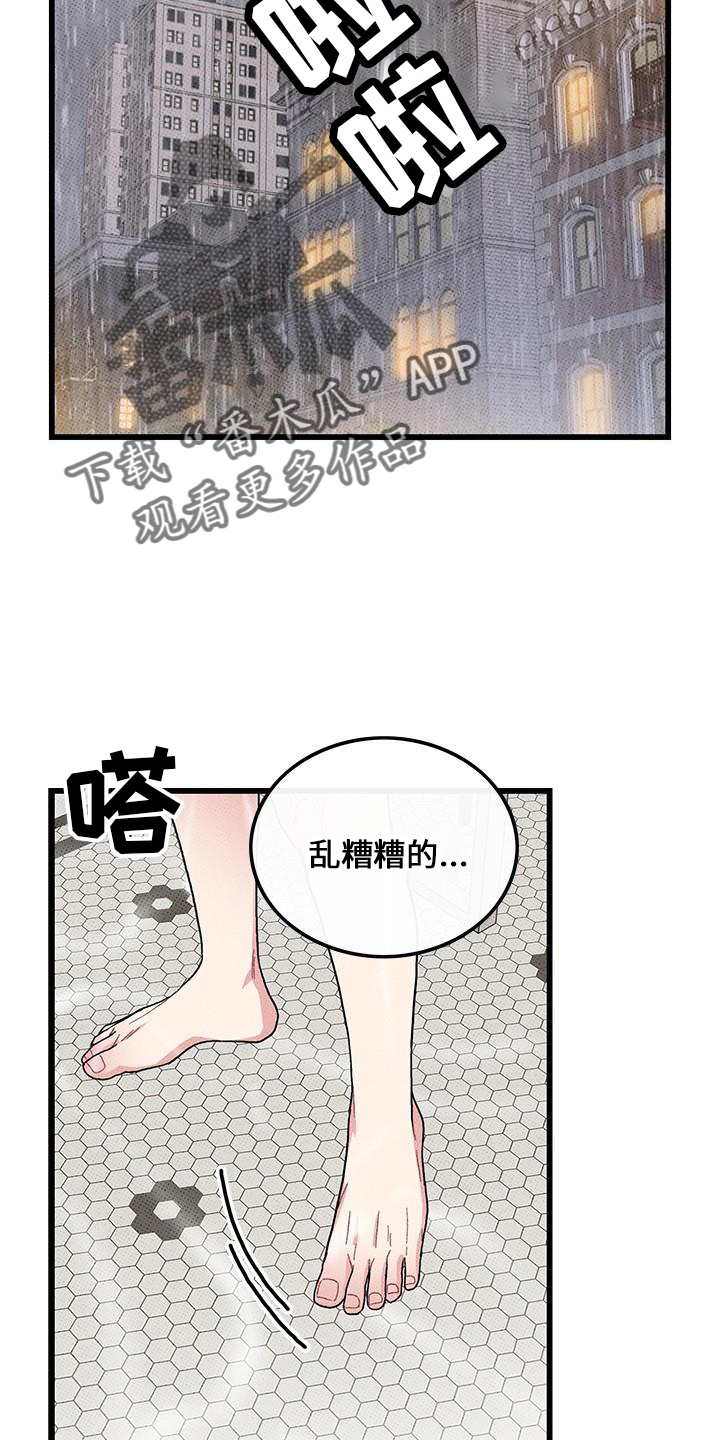 第67话1