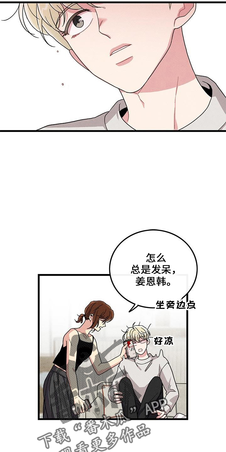 第67话10