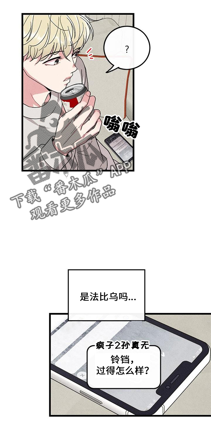 第67话14