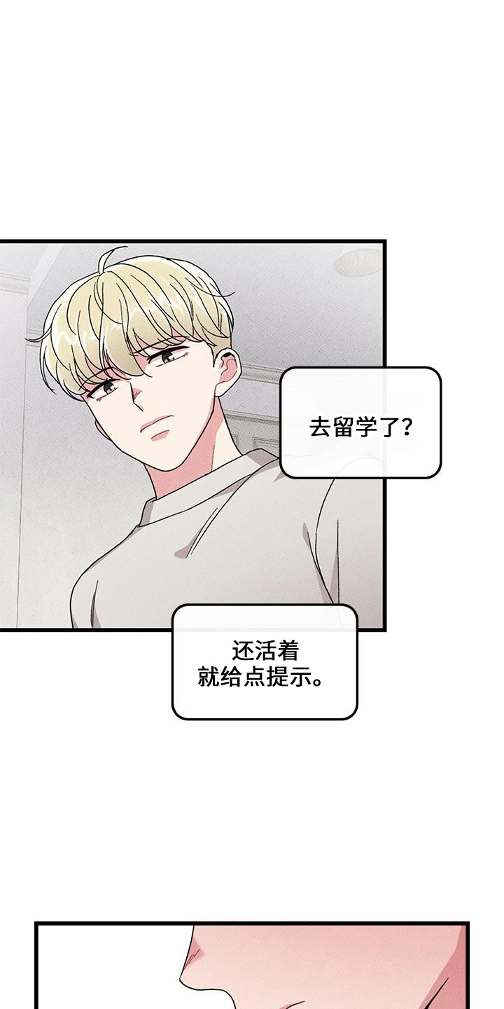 第67话15