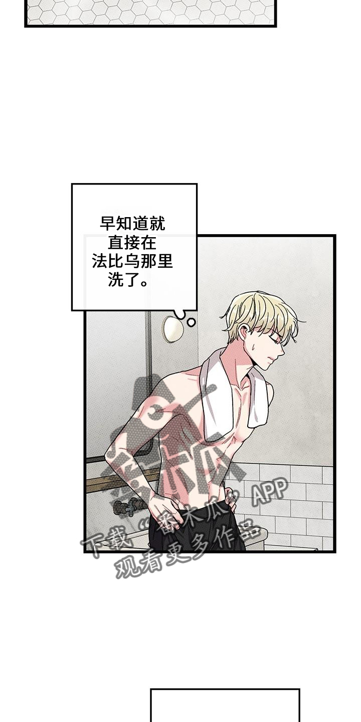 第67话2