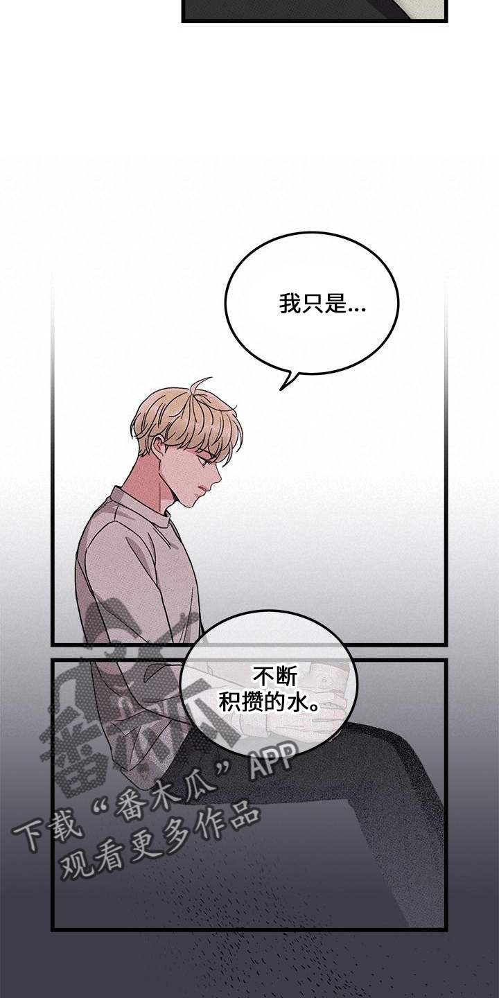 第67话20