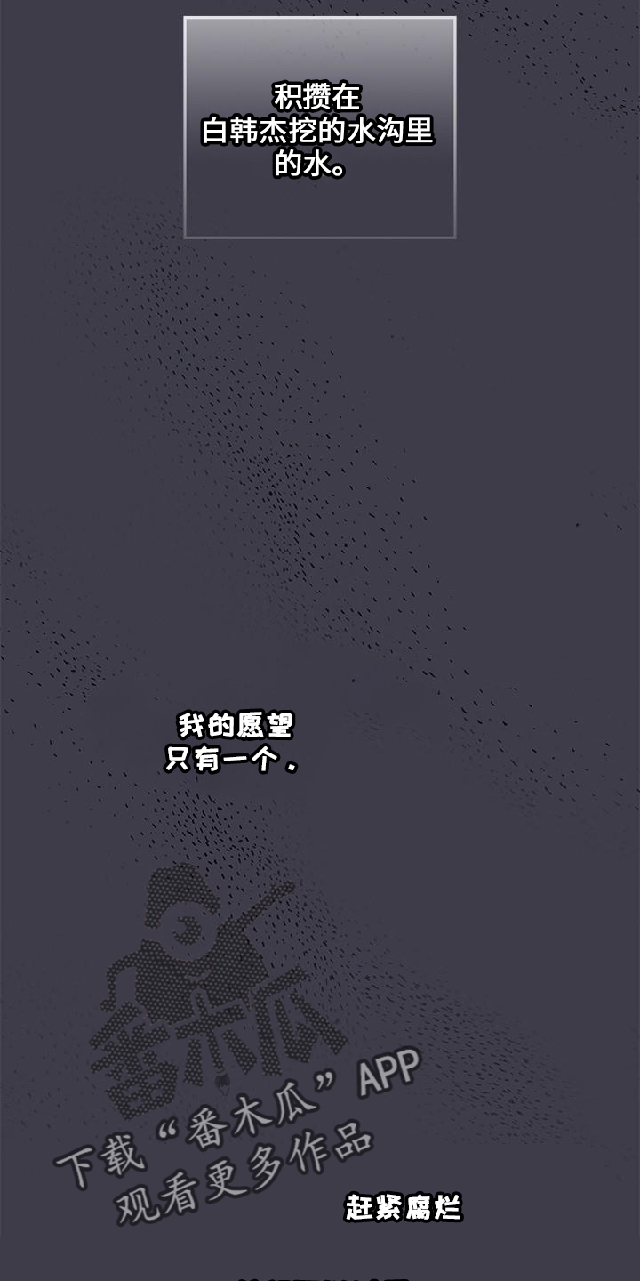 第67话21
