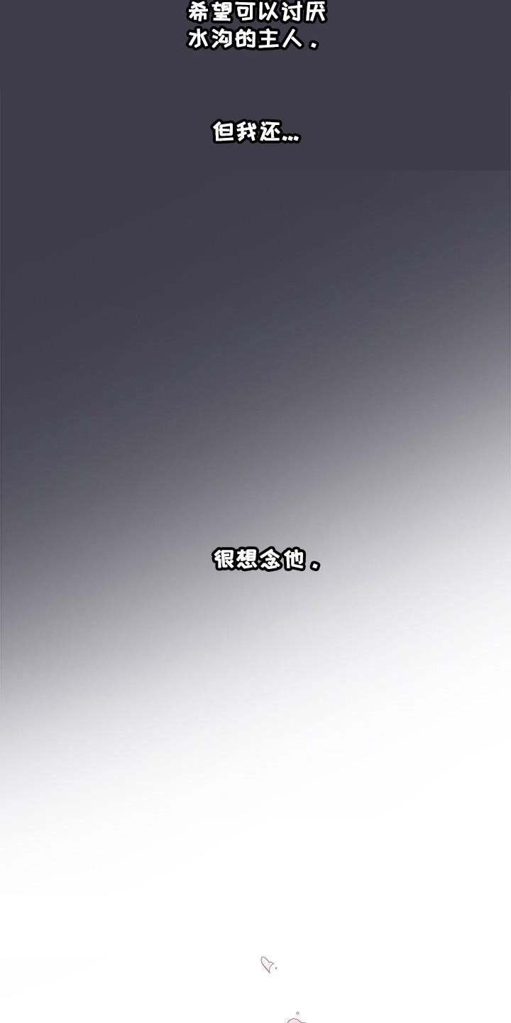 第67话22