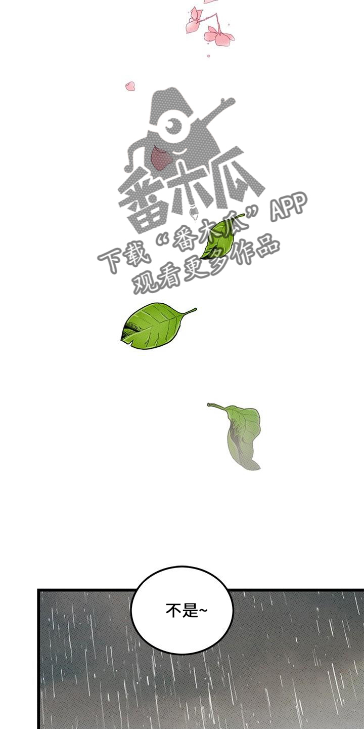 第67话23