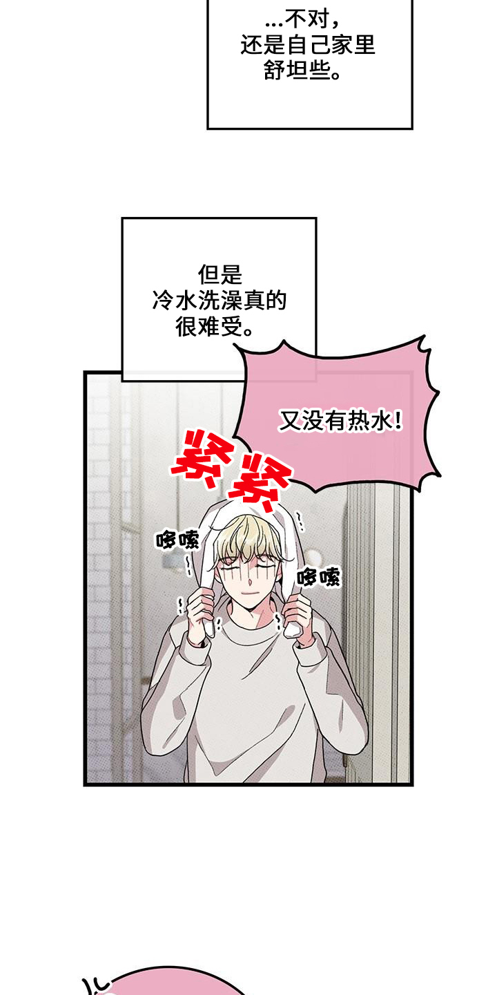 第67话3