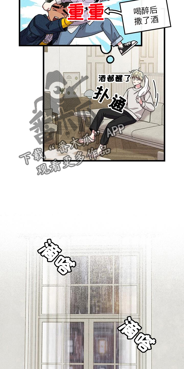 第67话5