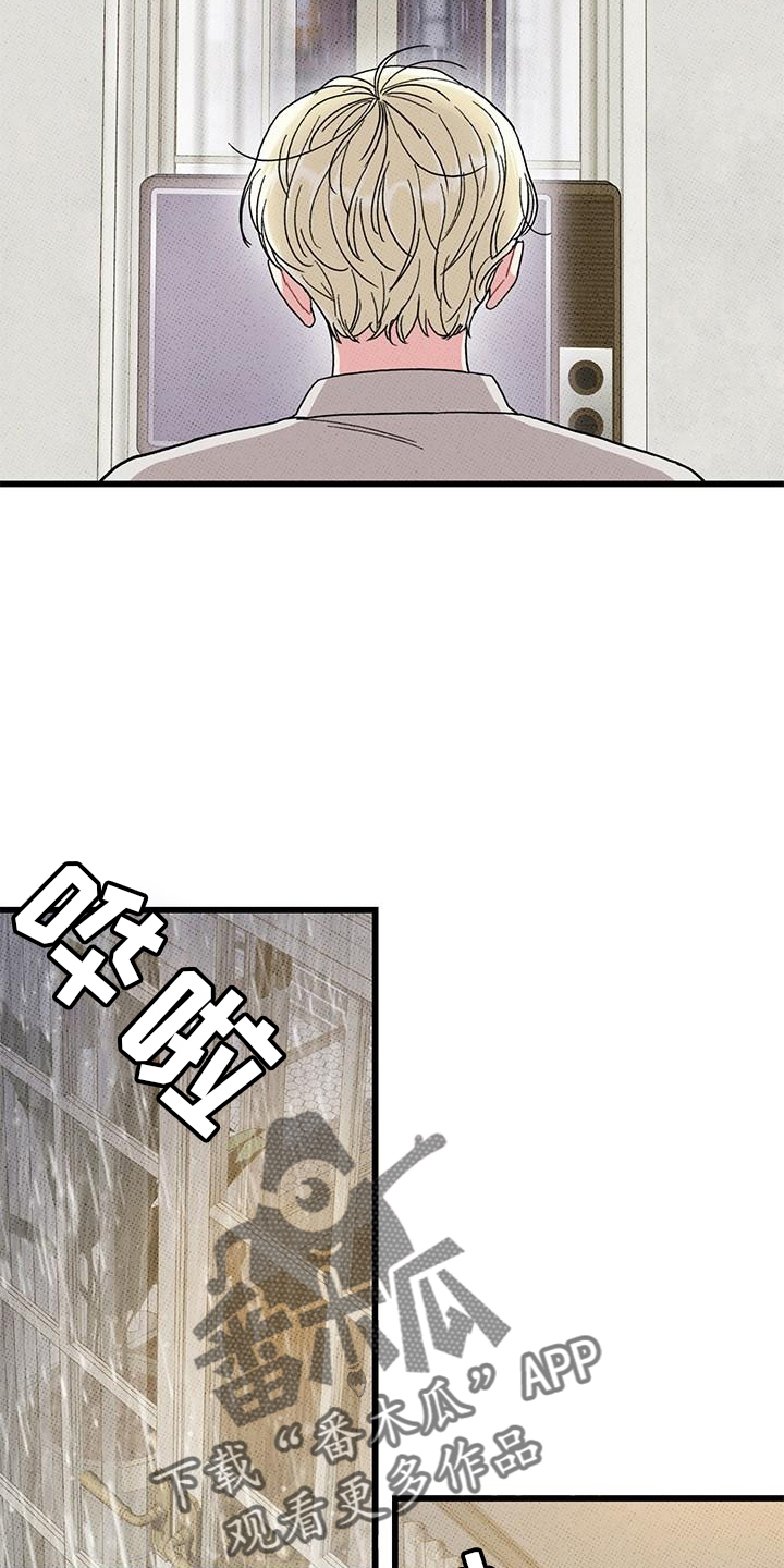 第67话6