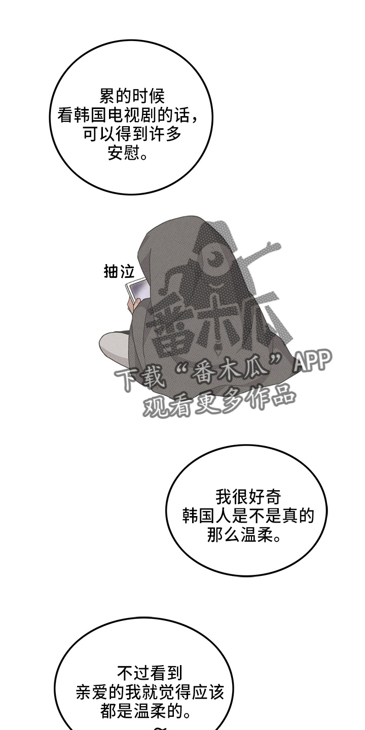 第66话10