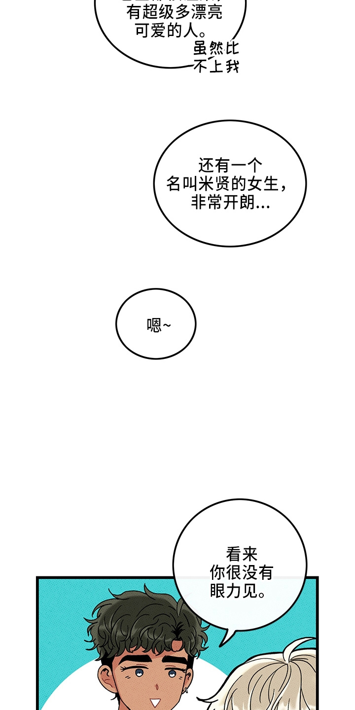 第66话12
