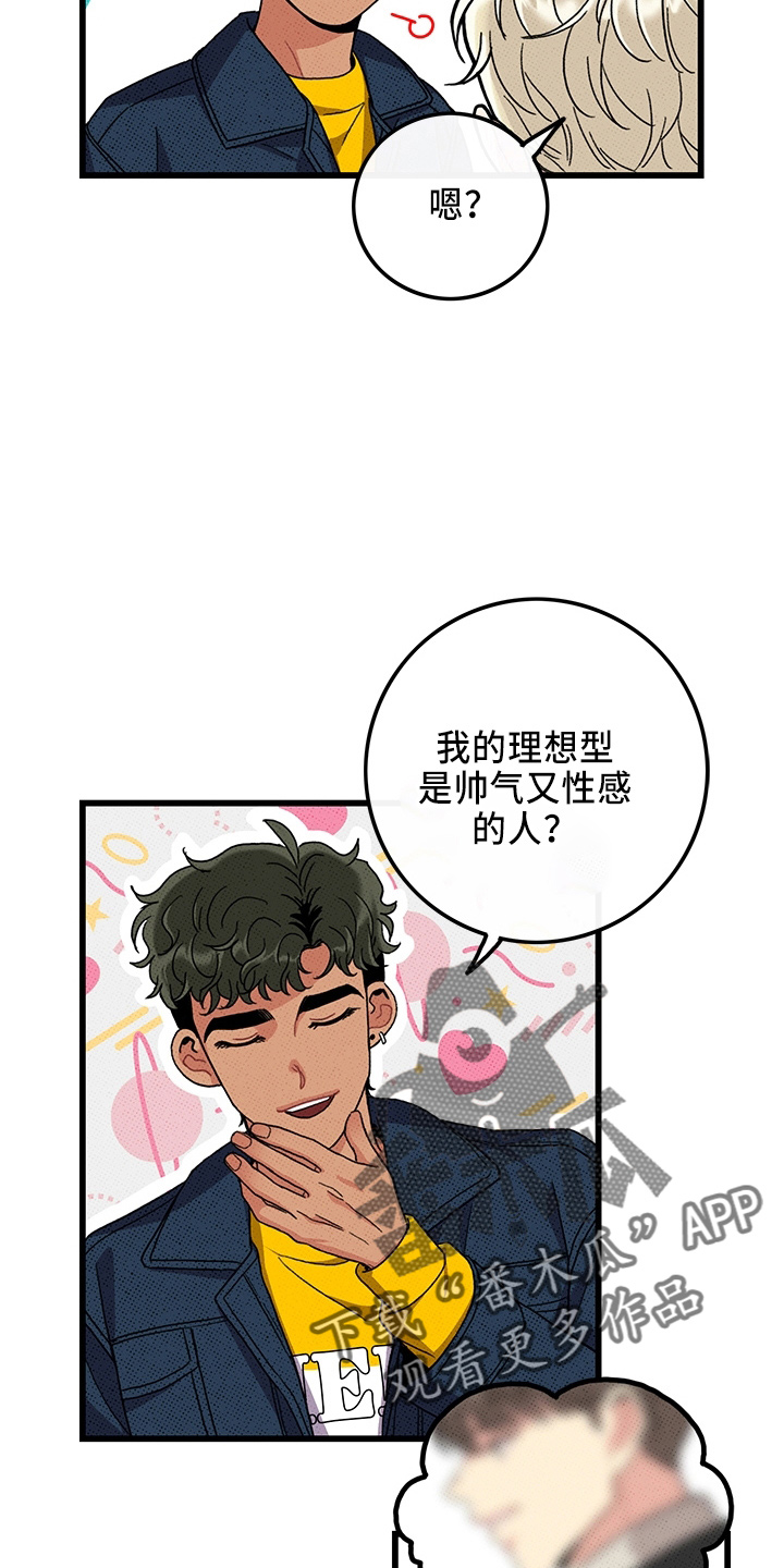 第66话13