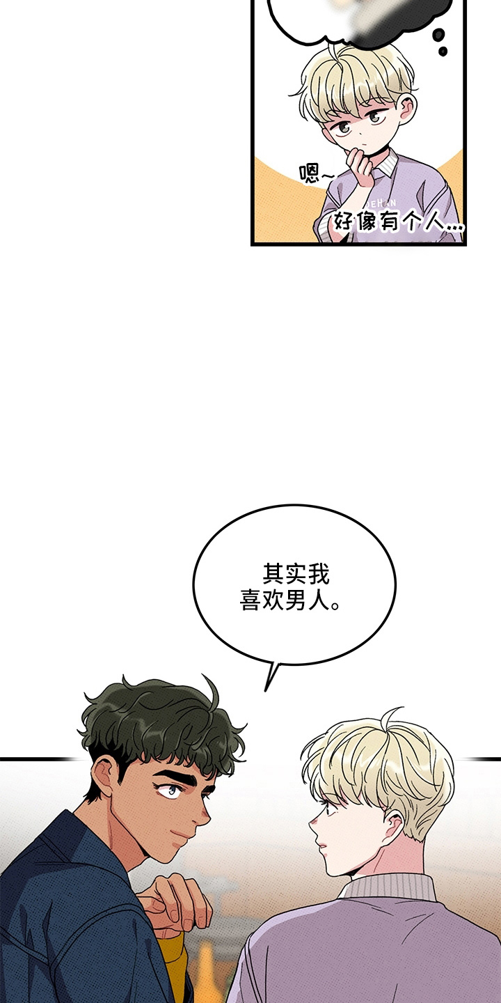 第66话14