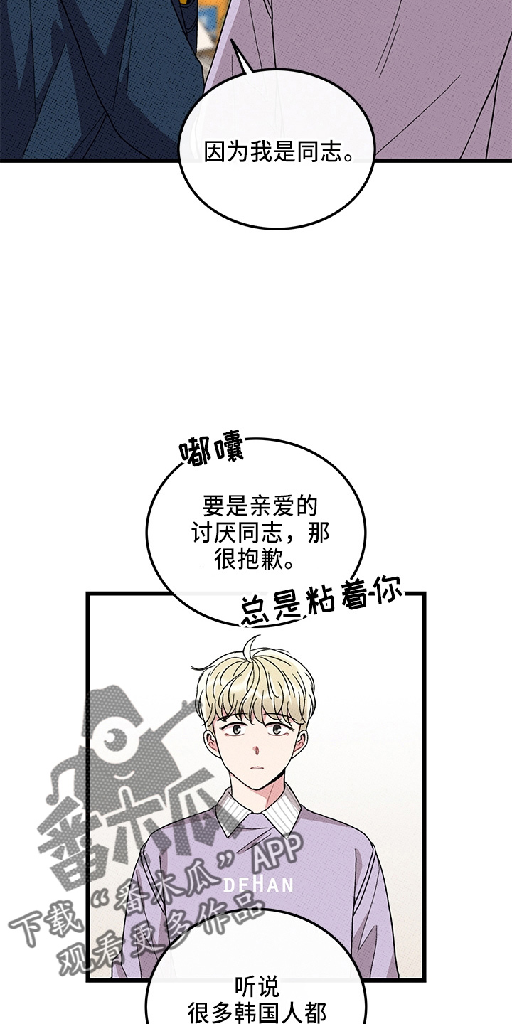 第66话15