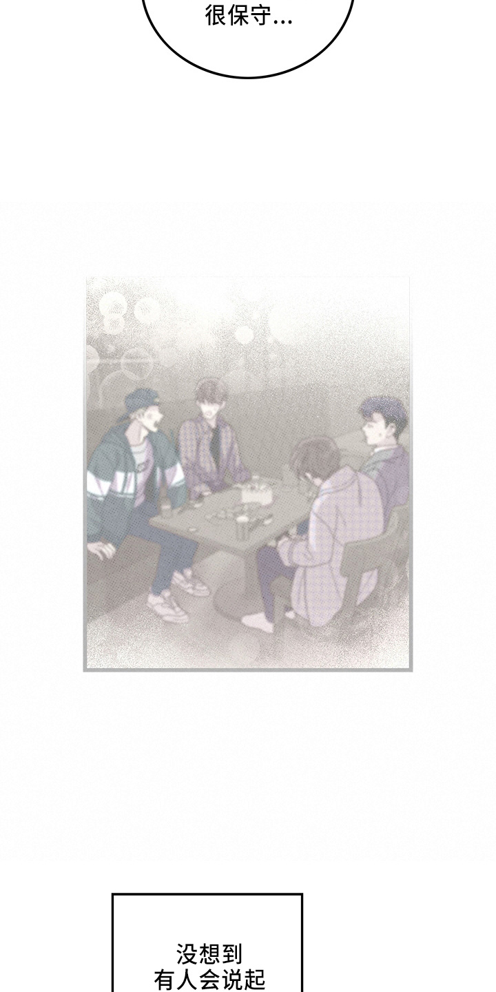 第66话16