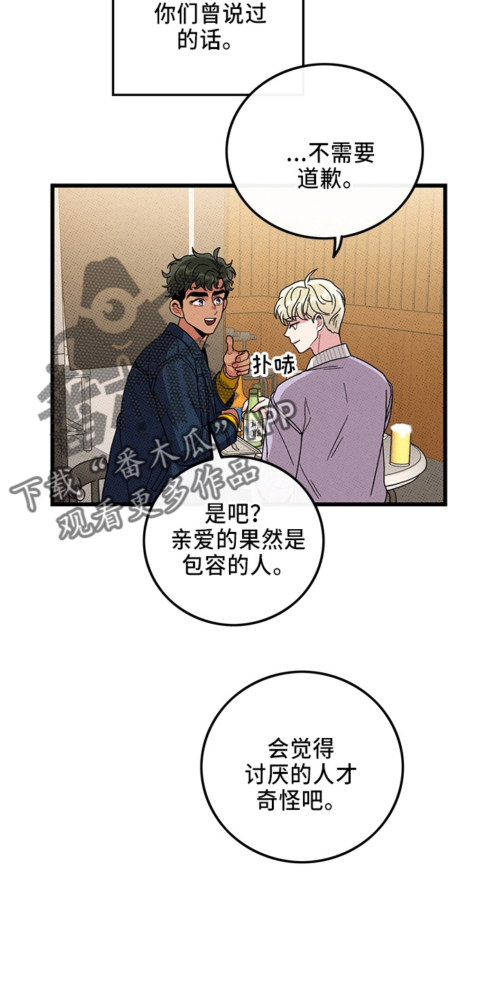 第66话17