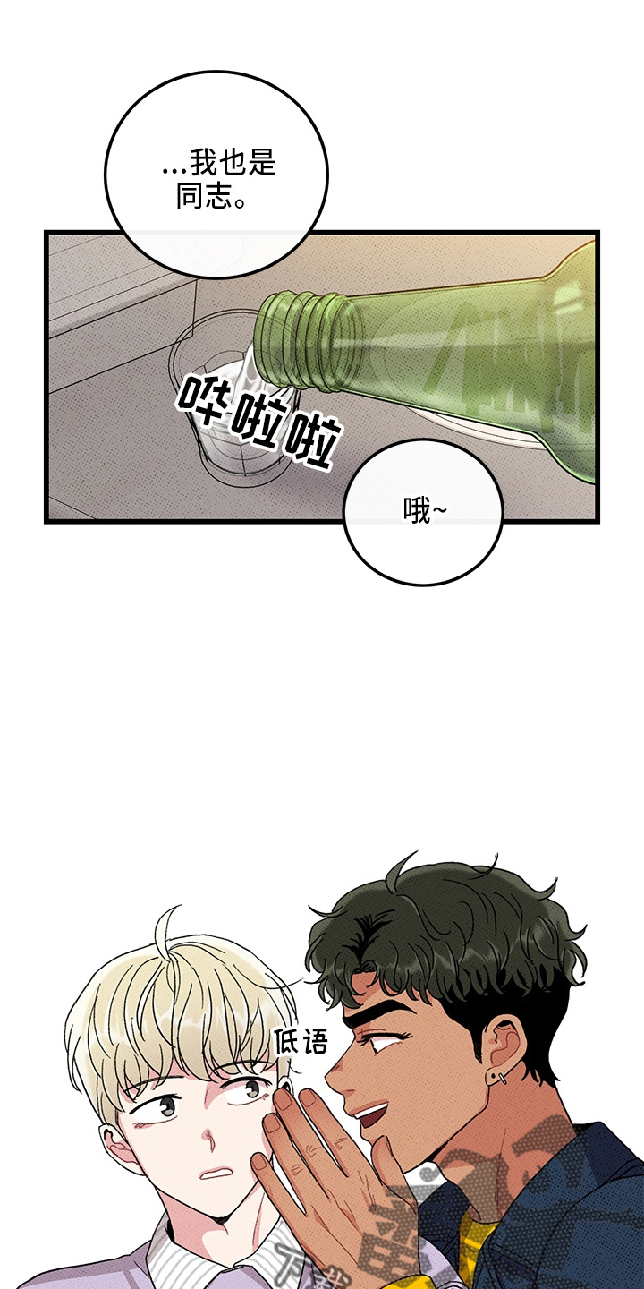 第66话18