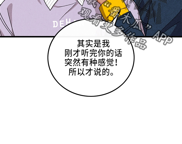 第66话19