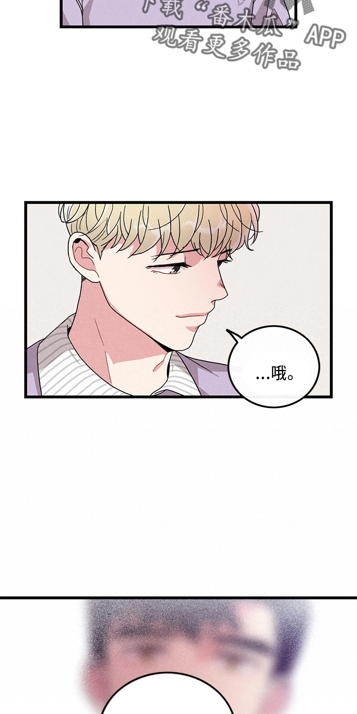 第66话2