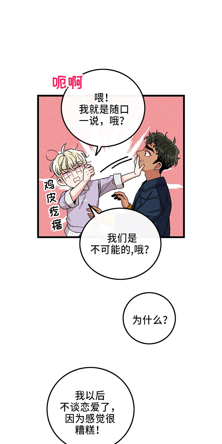第66话20