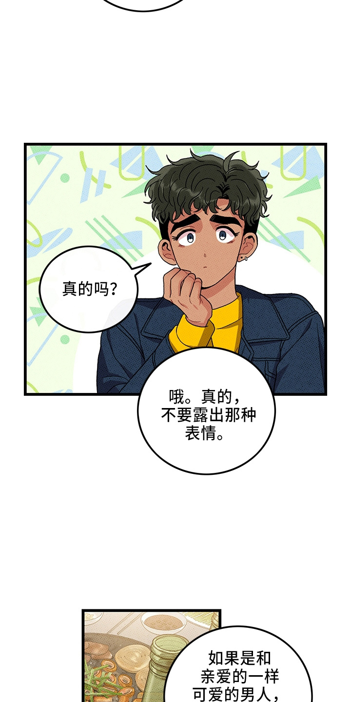 第66话21
