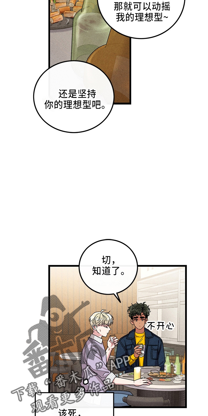 第66话22