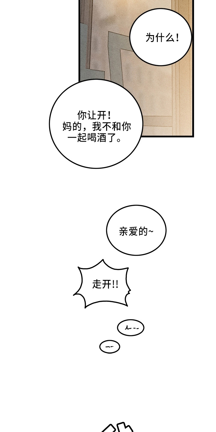 第66话24