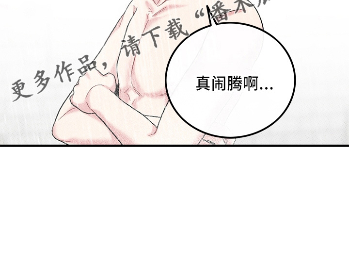 第66话27