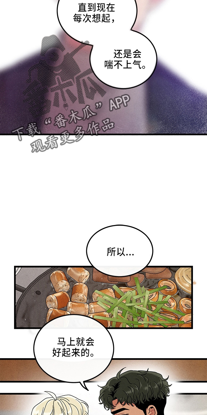 第66话3