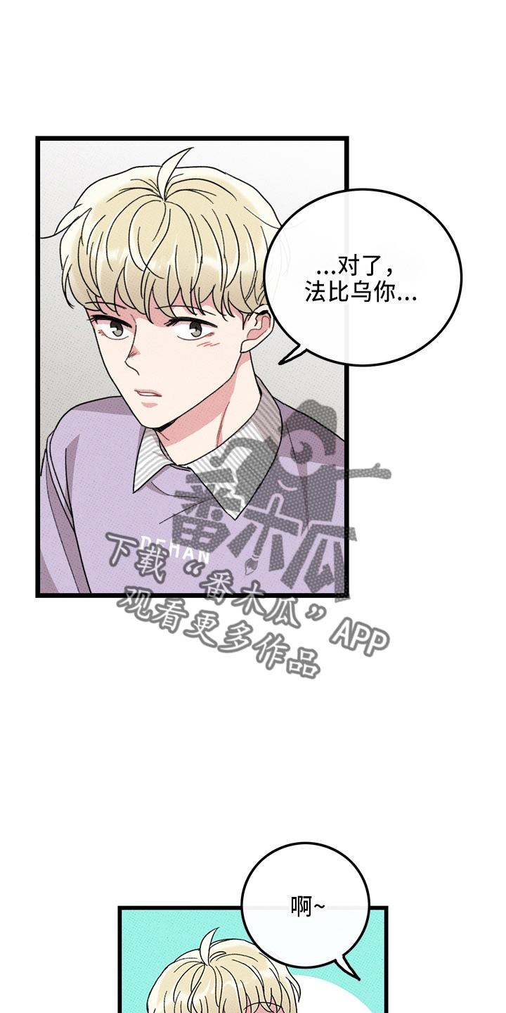 第66话6