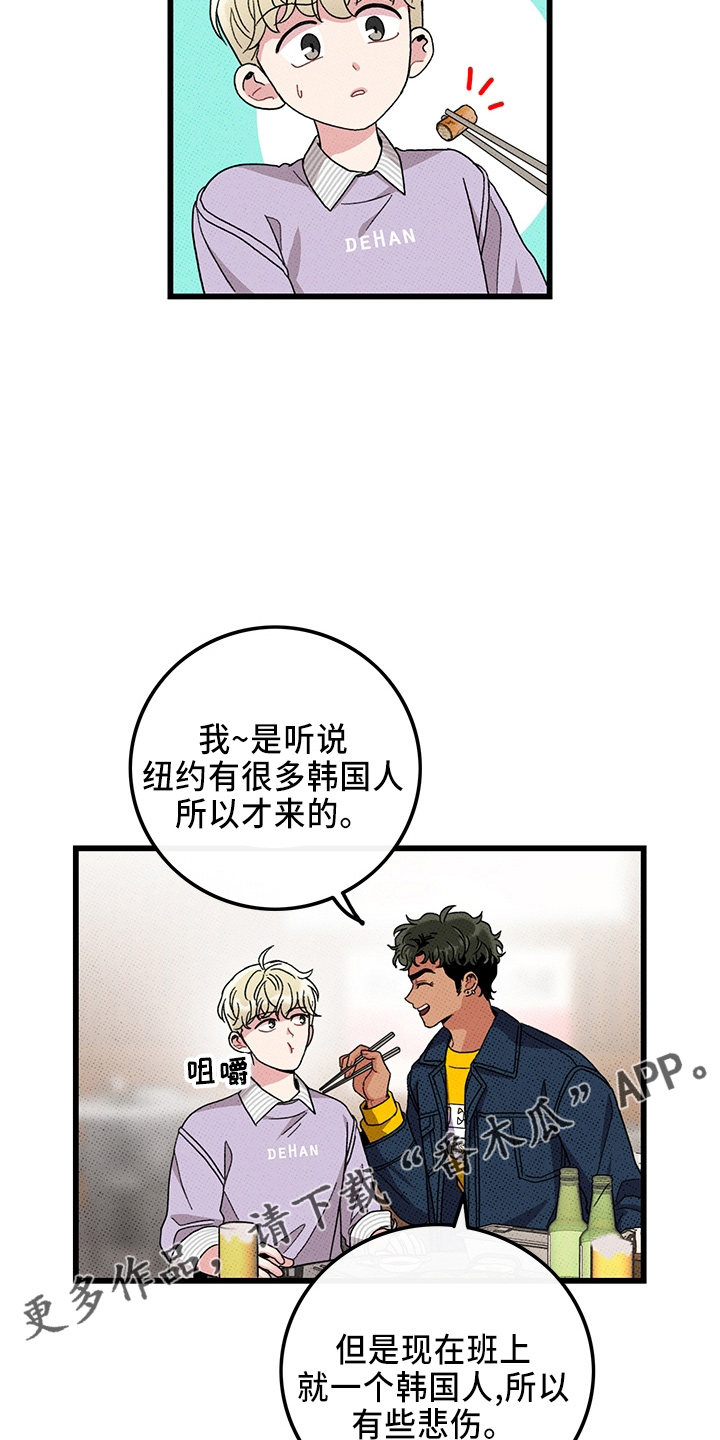 第66话7