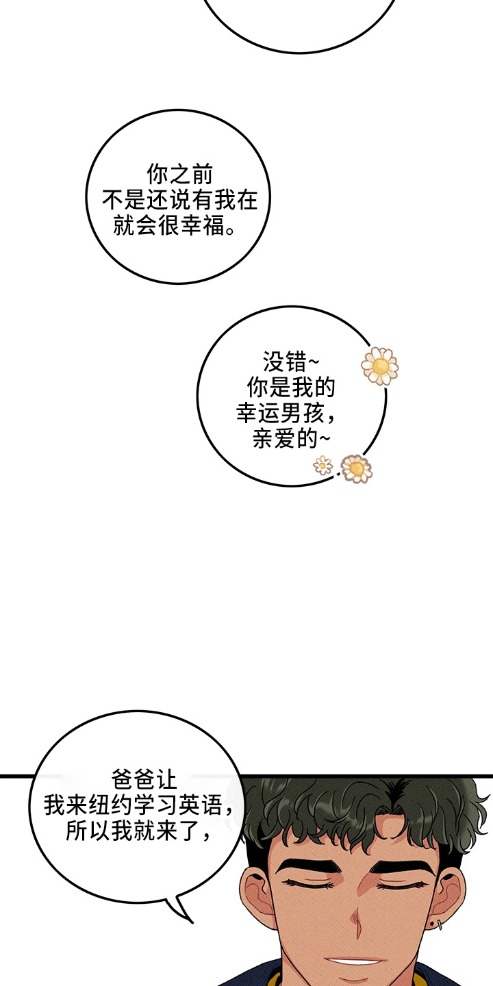 第66话8