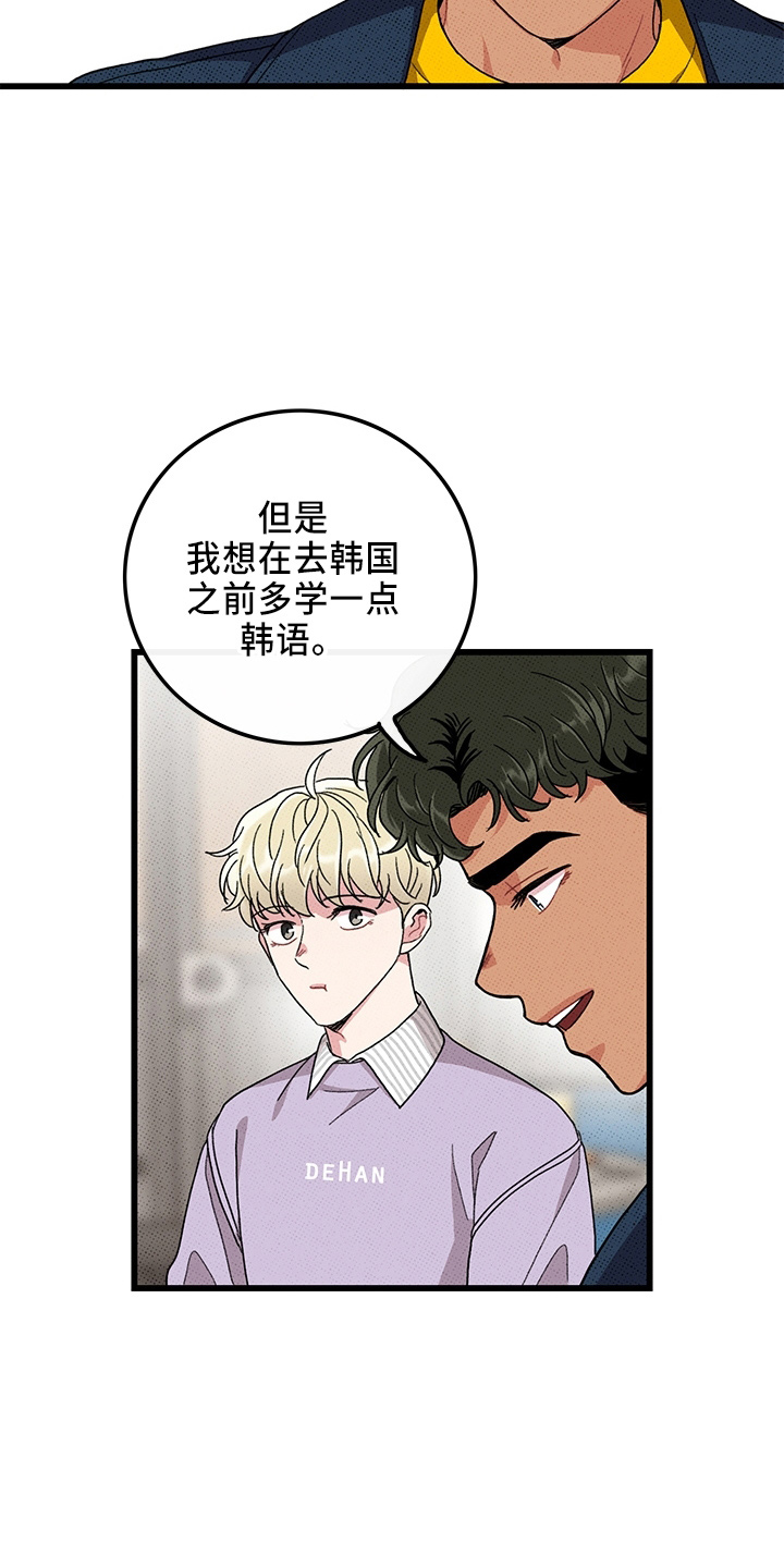 第66话9